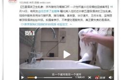 （4分钟教程）湖南岳阳工厂普工招工_哔哩哔哩